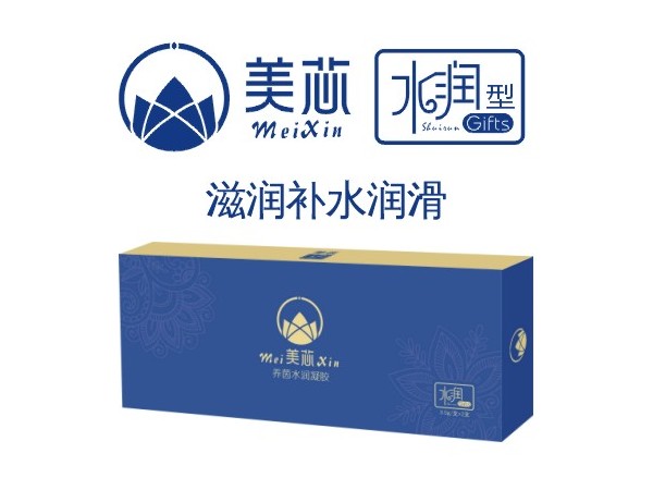 美芯 女性私護(hù)組合 成人用品