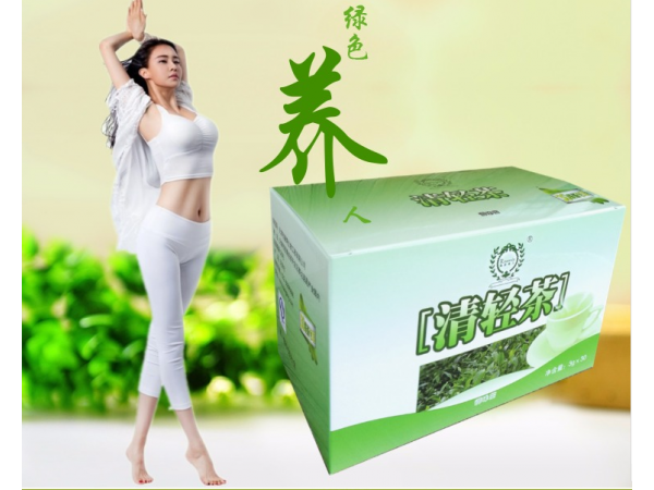 康婷瑞倪維兒清輕茶調味茶三清茶便秘潤腸茶