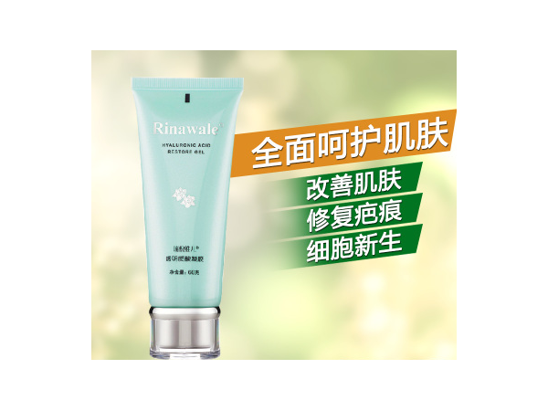 康婷瑞倪維兒 透明質(zhì)酸凝膠去紅血絲 曬后修復(fù)