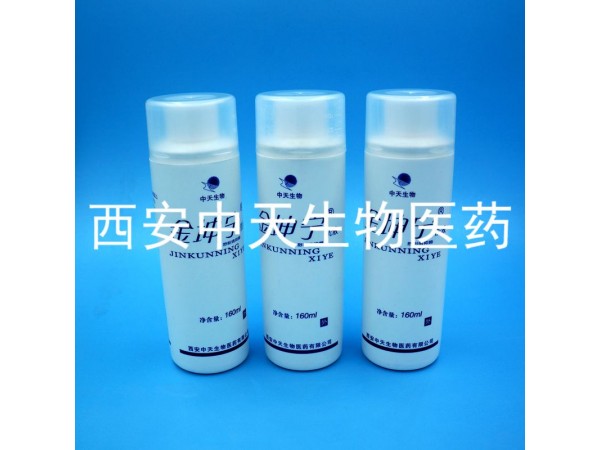 婦科洗液OEM