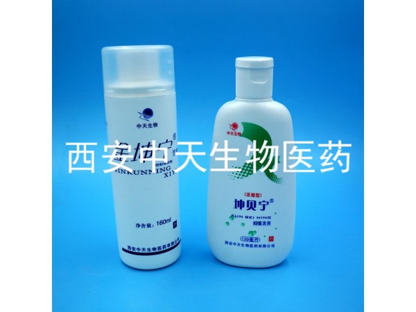 婦科洗液OEM