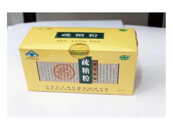 中唐疏糖粉多少，糖尿病吃什么好？