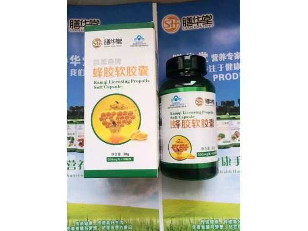 歐米伽3魚油軟膠囊