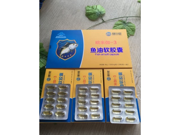 歐米伽3魚油軟膠囊