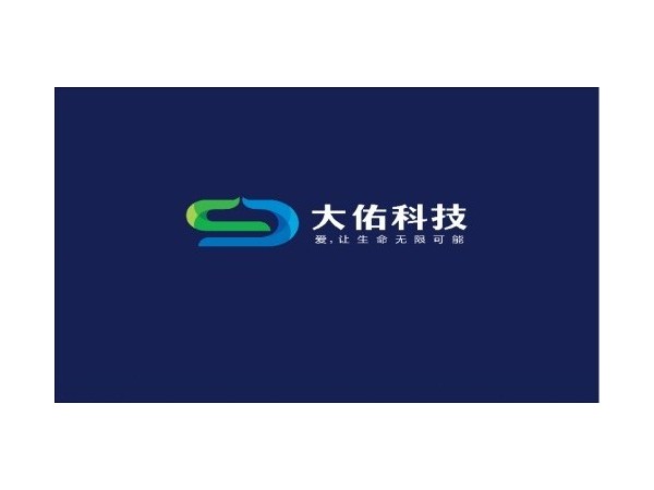 大佑生寶海參飲品 (大佑云商）招商加盟