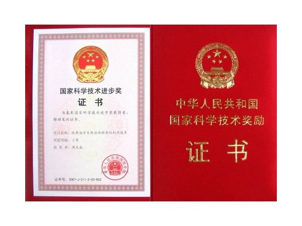 大佑生寶海參營(yíng)養(yǎng)液（大佑云商）招商加盟