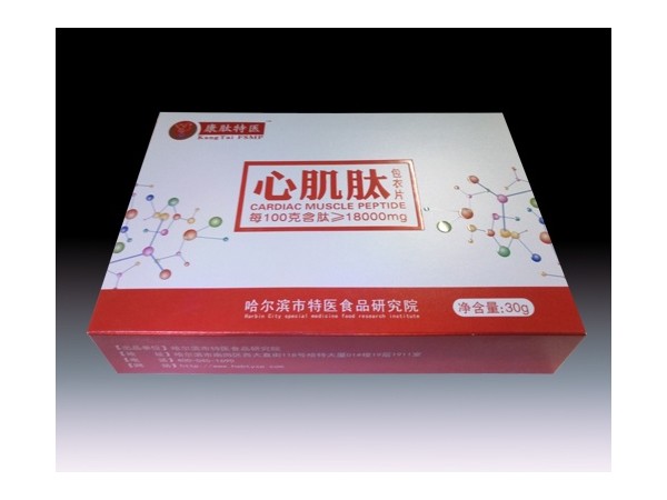 康泰特醫(yī)心肌肽
