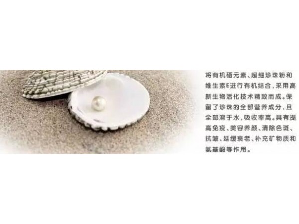 珍源軟膠囊