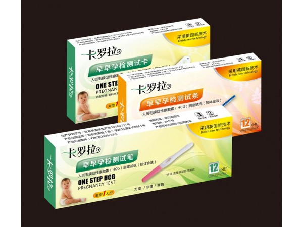 早孕試紙，排卵試紙