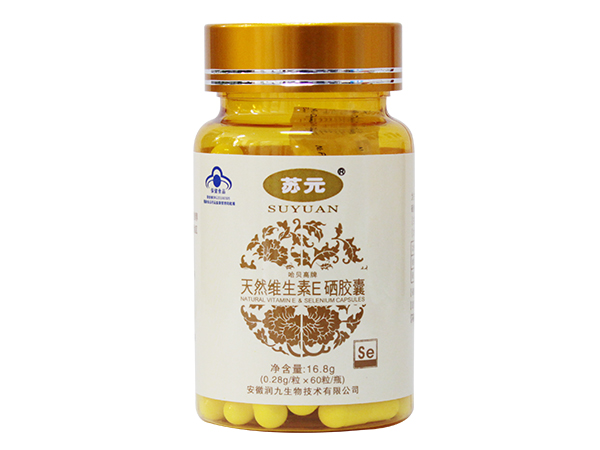 蘇元天然維E硒