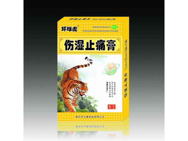 傷濕止痛膏（6貼裝）