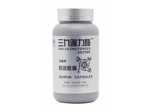 九港端粒酶環(huán)精牌佰潤