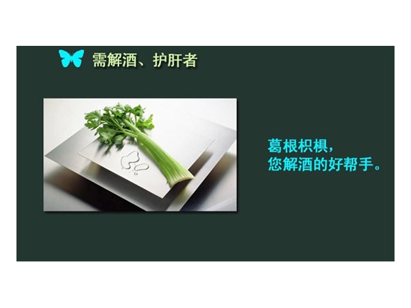 葛根枳椇軟膠囊-盒裝產(chǎn)品