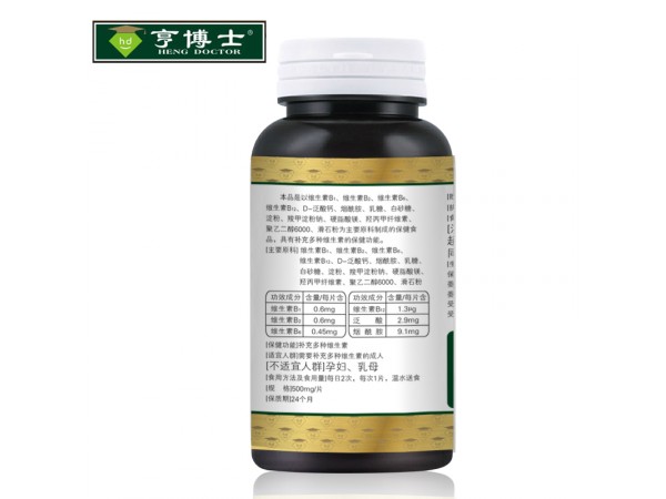 亨博士B族維生素