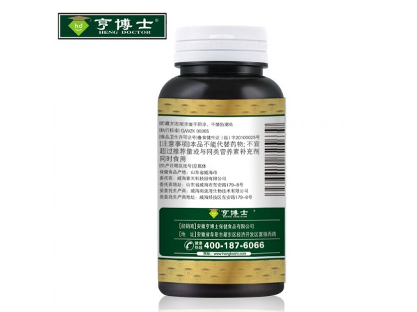 亨博士B族維生素