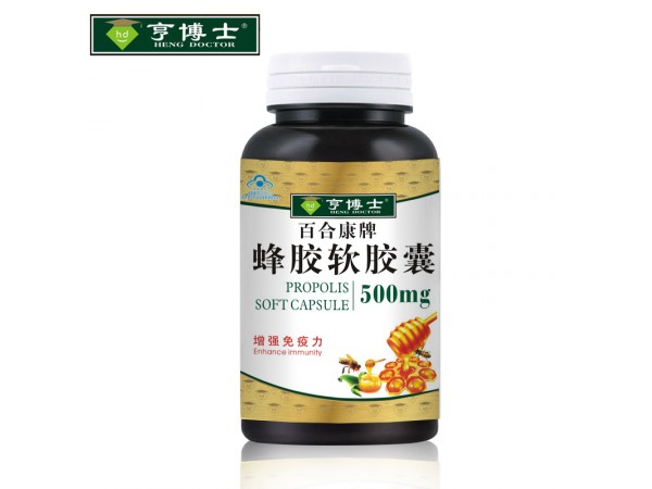 亨博士蜂膠軟膠囊