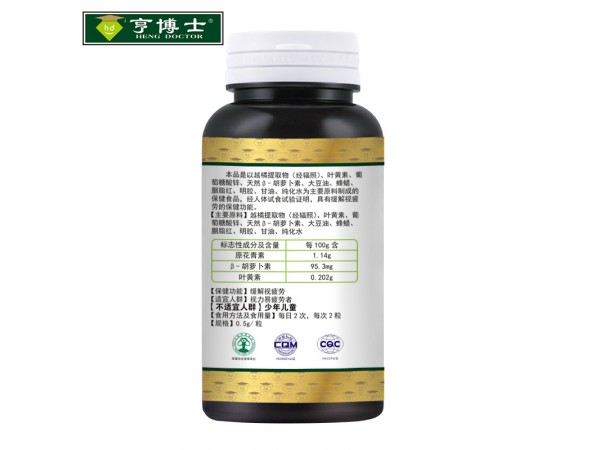 亨博士越橘葉黃素軟膠囊