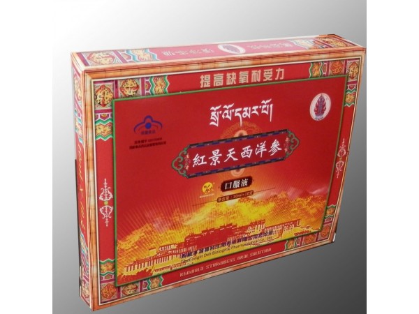 明禾火牌紅景天西洋參口服液