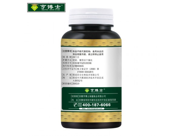 亨博士蘆薈軟膠囊
