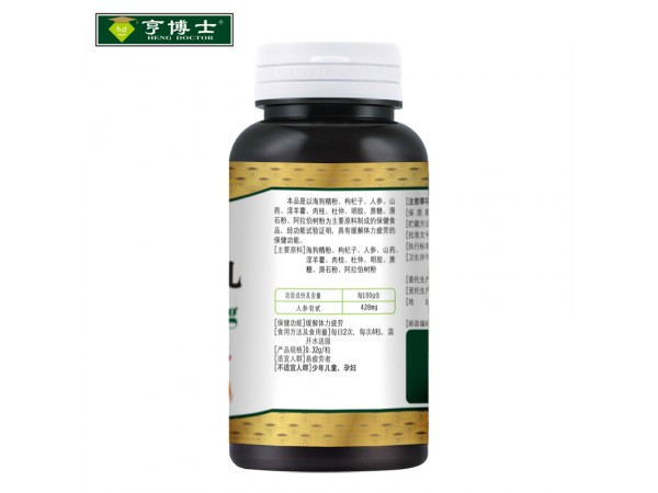 亨博士海狗人參丸