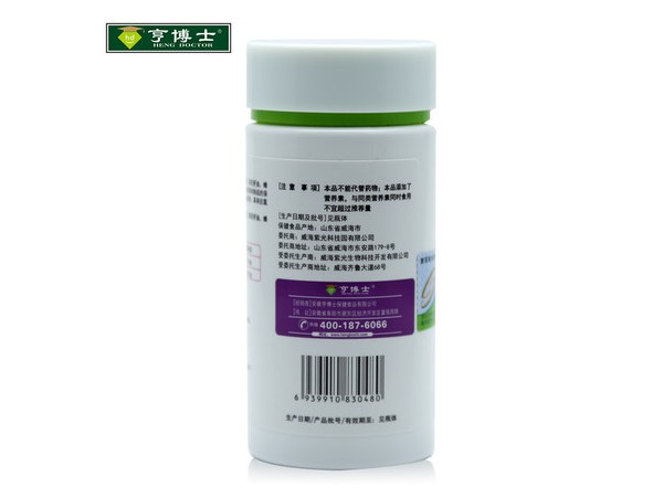 亨博士葡萄籽維E軟膠囊