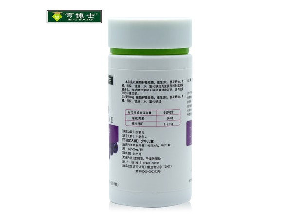 亨博士葡萄籽維E軟膠囊