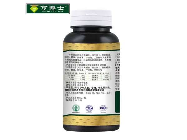 亨博士大豆異黃酮維E軟膠囊