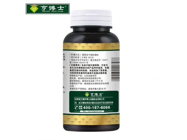 亨博士大豆異黃酮維E軟膠囊