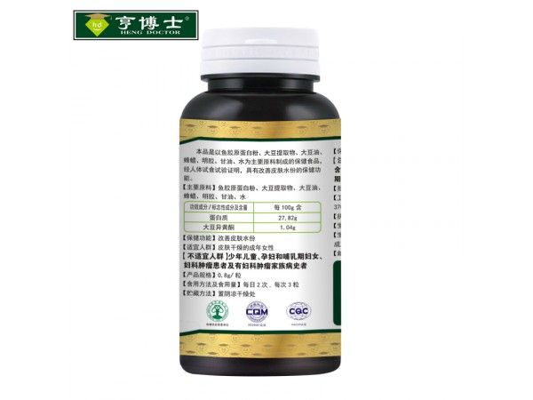 亨博士膠原蛋白提取物軟膠囊