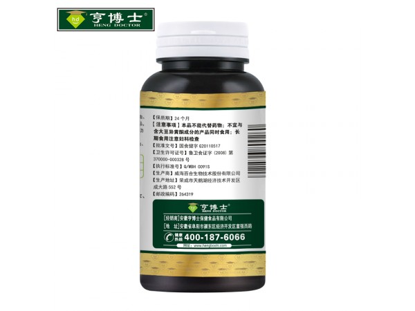 亨博士膠原蛋白提取物軟膠囊