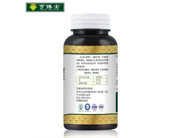 亨博士氨基葡萄糖硫酸軟骨素鈣膠囊