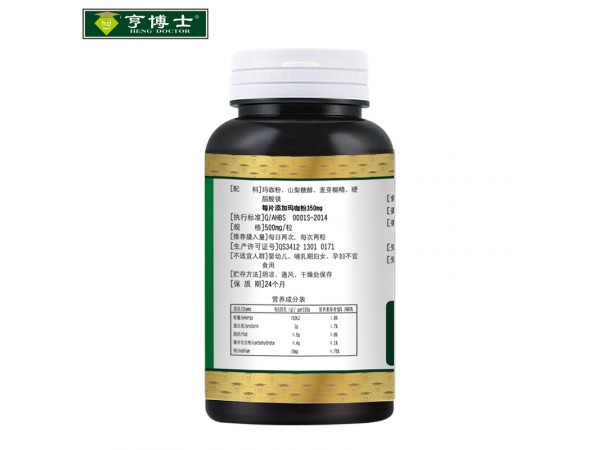 亨博士瑪卡片