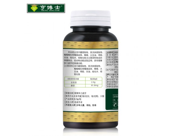 亨博士洋參淫羊藿軟膠囊