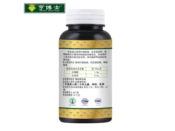 亨博士納豆銀杏提取物膠囊