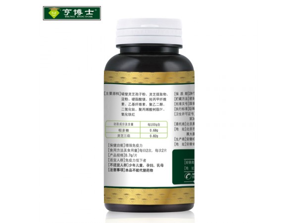 亨博士靈芝提取物孢子粉片
