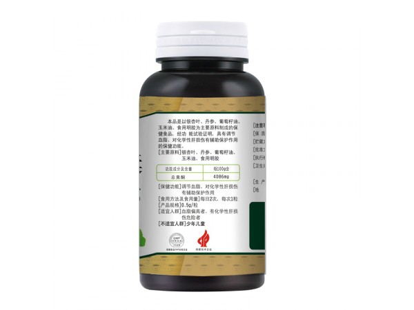 亨博士綠康軟膠囊