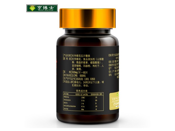 亨博士雄花片