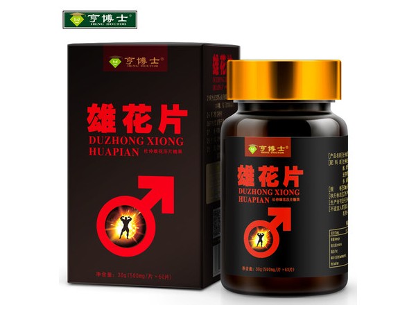 亨博士雄花片