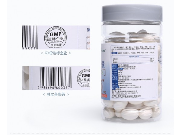 安美瑞牌鈣維D3軟膠囊