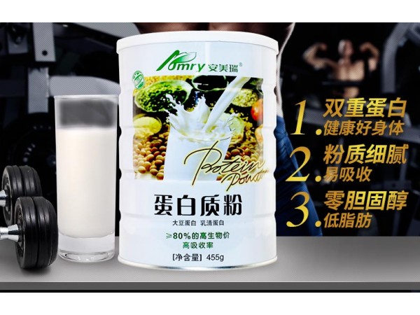 安美瑞牌蛋白質(zhì)粉
