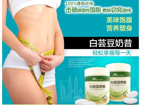 安美瑞牌白蕓豆奶昔