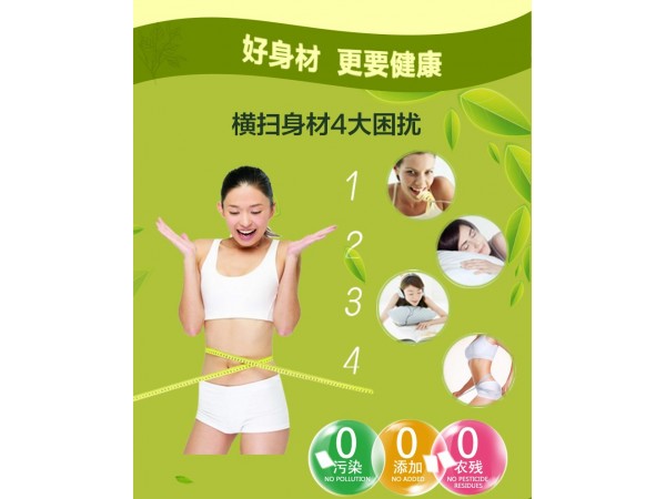 安美瑞牌白蕓豆奶昔