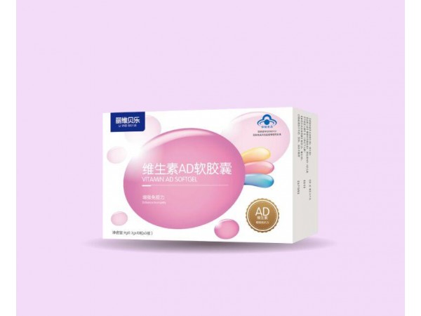 麗維貝樂AD軟膠囊