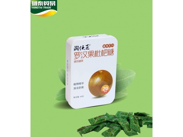潤侯王鐵盒含片系列