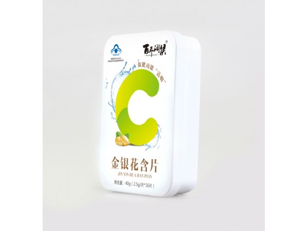 藍(lán)帽百年潤侯含片系列