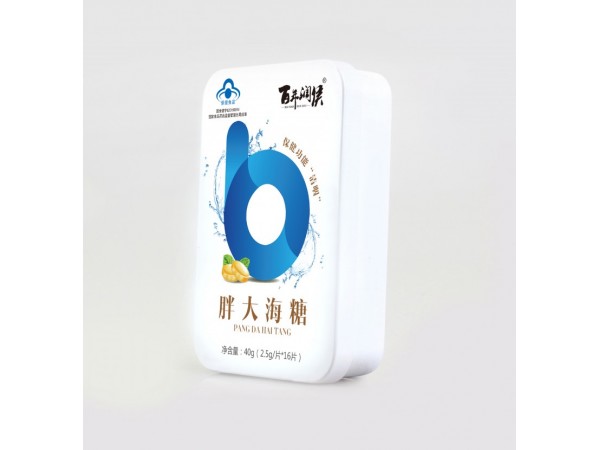 藍帽百年潤侯含片系列