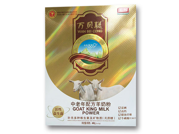 萬貝聰中老年羊奶粉