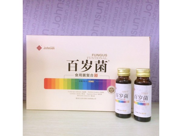 百歲菌飲