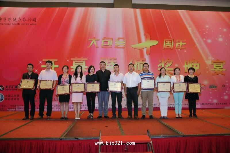 展會(huì)3