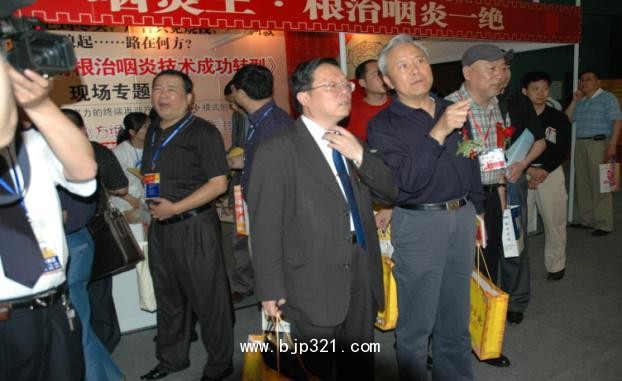 展會(huì)2